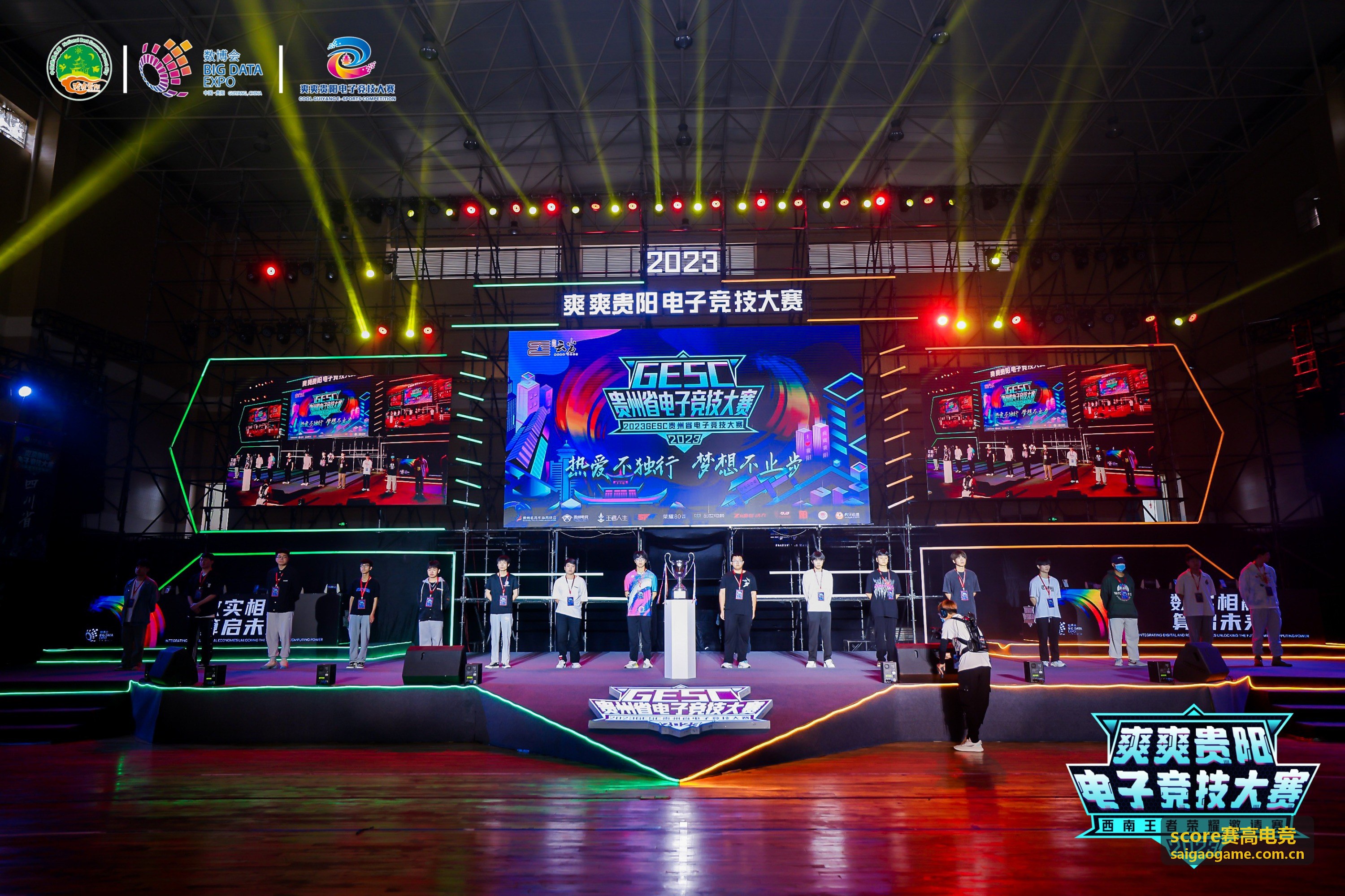 score赛高电竞选手林澈头像